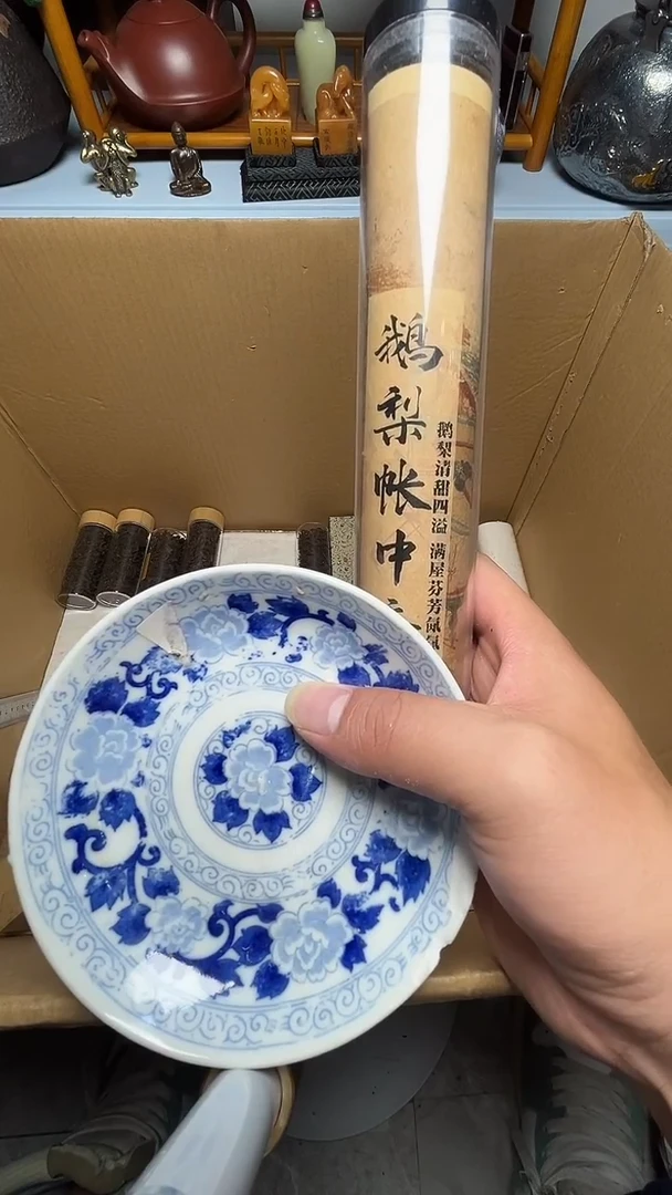 茶宠瓷器瓷器瓷器瓷器瓷器微瑕