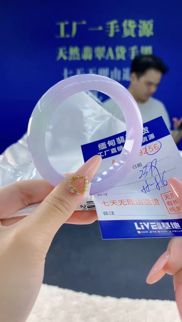 未镶嵌手镯翡翠56