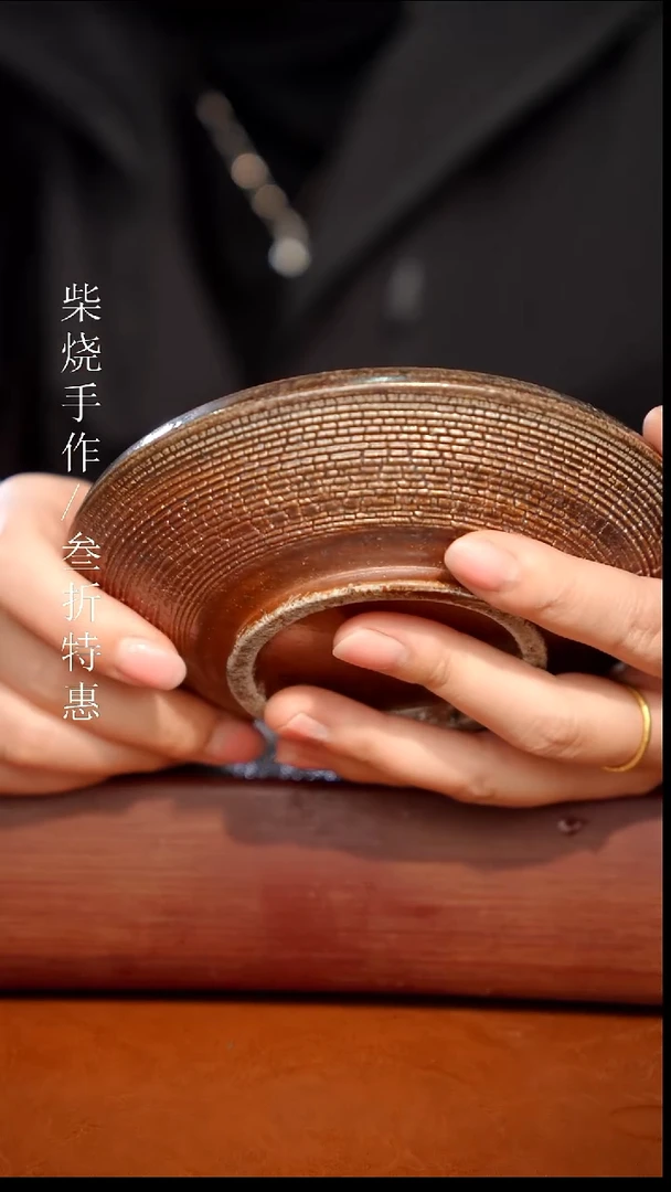 陶瓷奢瓷/瑞寅柴烧茶器（壶承）1658