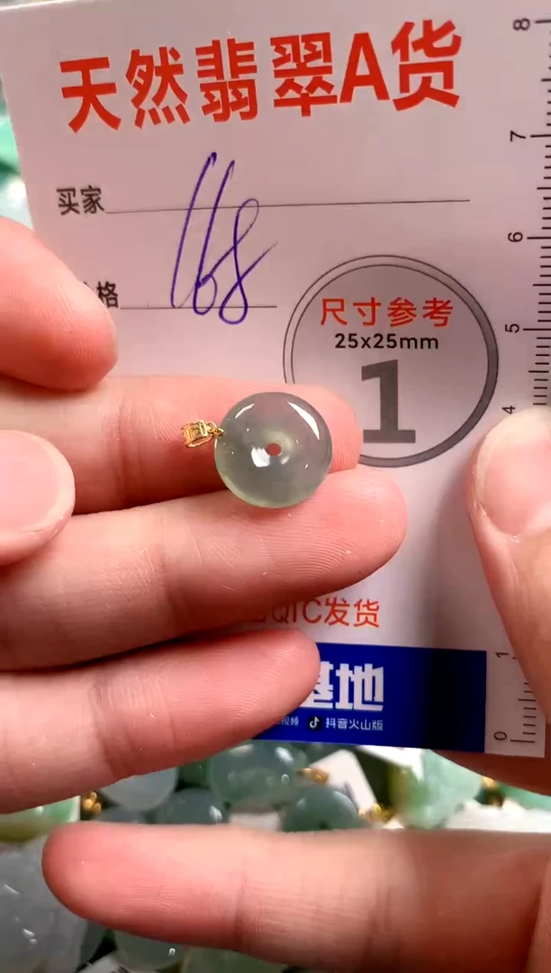 【闪购商品】翡翠颈饰18K金镶嵌1051029241