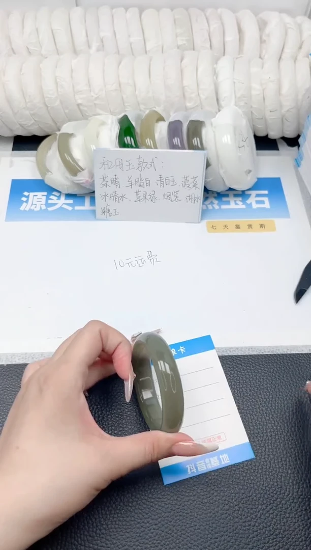 未镶嵌手镯和田玉102-湖水绿55.3