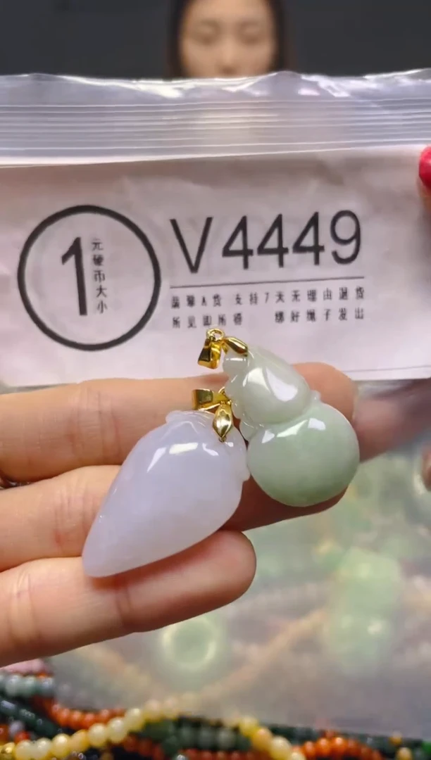 颈饰未镶嵌翡翠/V/翡翠A货，一件也是批发价