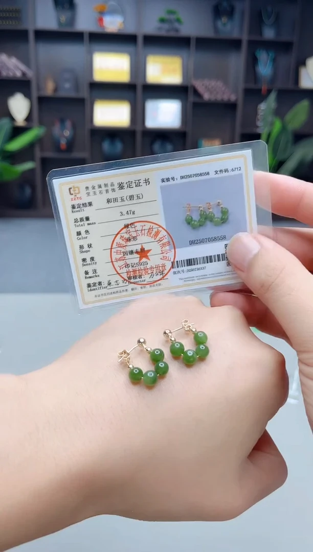 银S925镶嵌和田玉（碧玉）耳饰耳包
