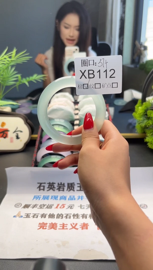 蚊****我闪购链接一物一拍以截图为准XB112