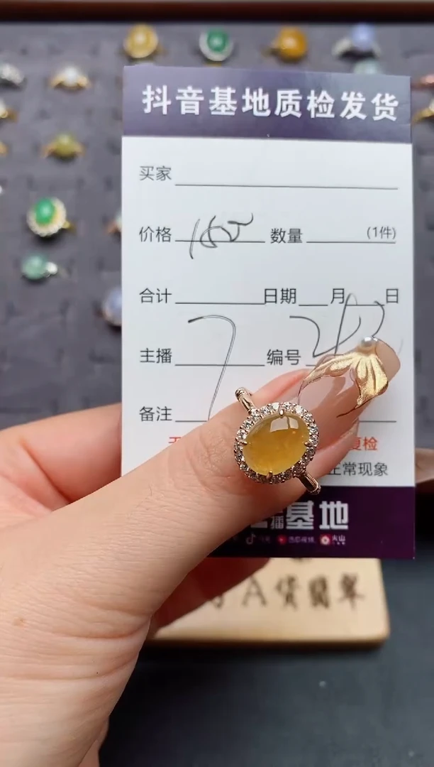 银S925镶嵌戒指翡翠.