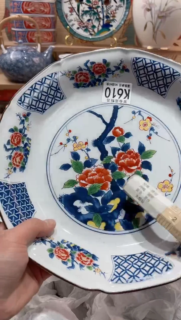 【闪购商品】瓷片当天凑满25米包邮K610