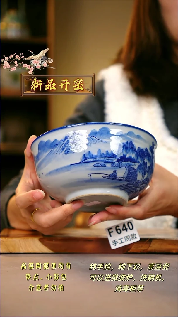其他F640陶然集器瓷器