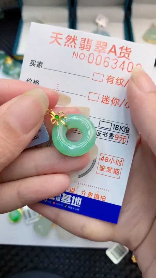 【闪购商品】翡翠颈饰18K金镶嵌            8