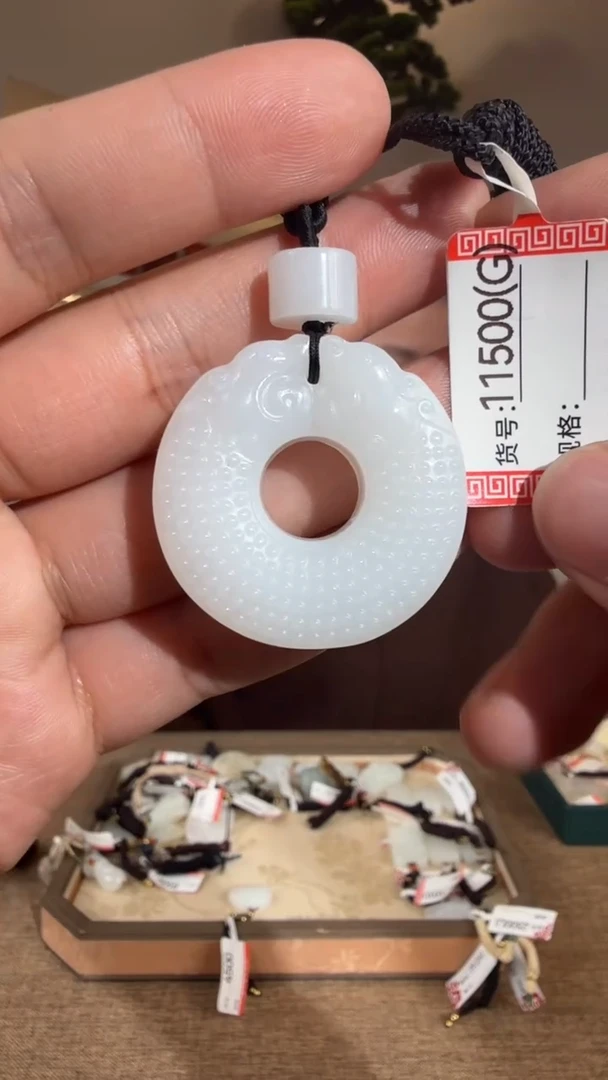 颈饰未镶嵌和田玉1G