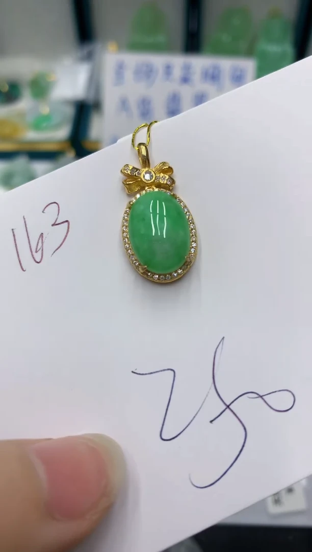颈饰未镶嵌翡翠11111111111