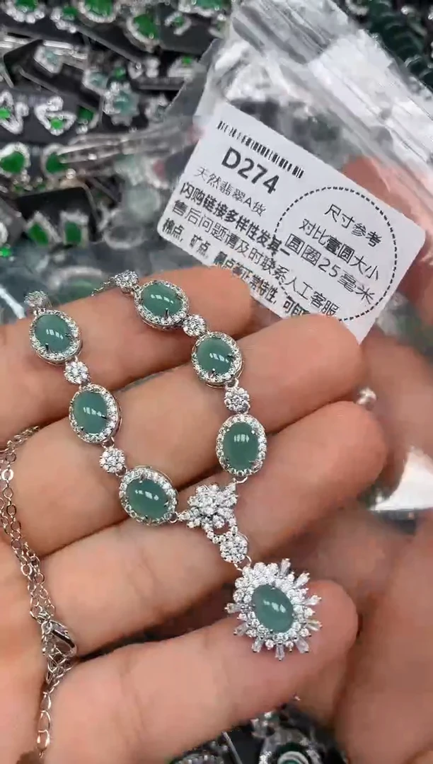 颈饰未镶嵌翡翠D274项链