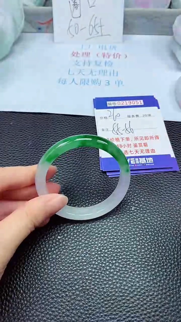 拍下以实物为准219051