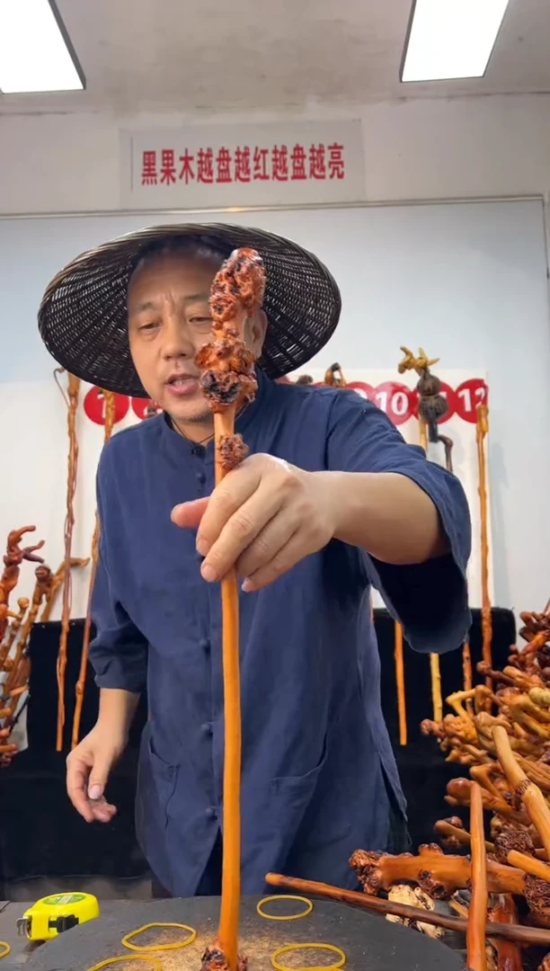 黑果木其他黑果木697