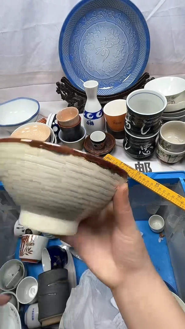 【闪购商品】043回流瓷器，默认微瑕