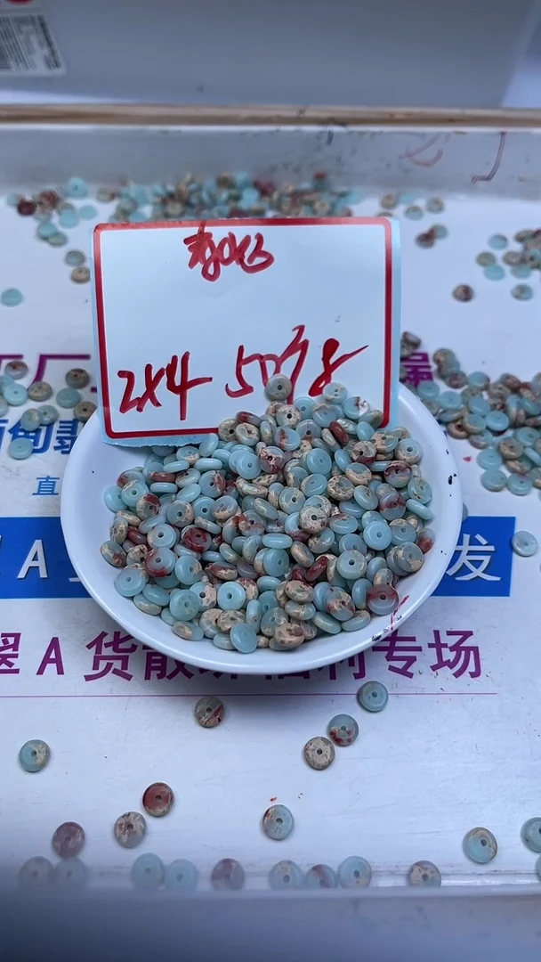 未镶嵌散珠玛瑙/玉髓T111 寿山 石隔片4*2mm50个8元