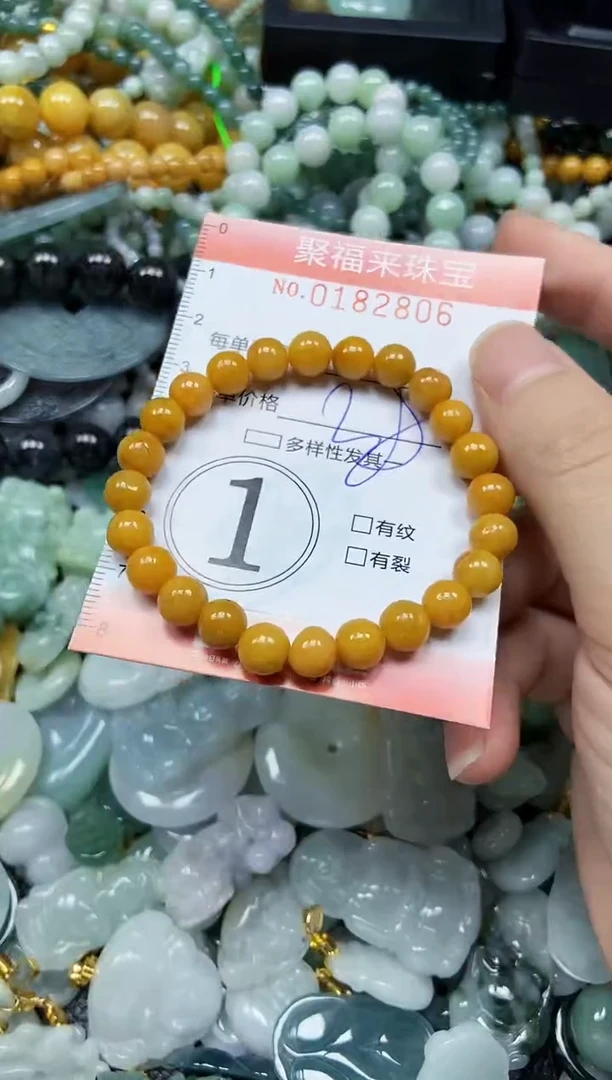 翡翠未镶嵌颈饰闪购0182806