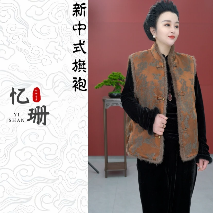 【凤凰牡丹】2025·冬季新款高端定制双面双穿提花拼水貂新中式马夹