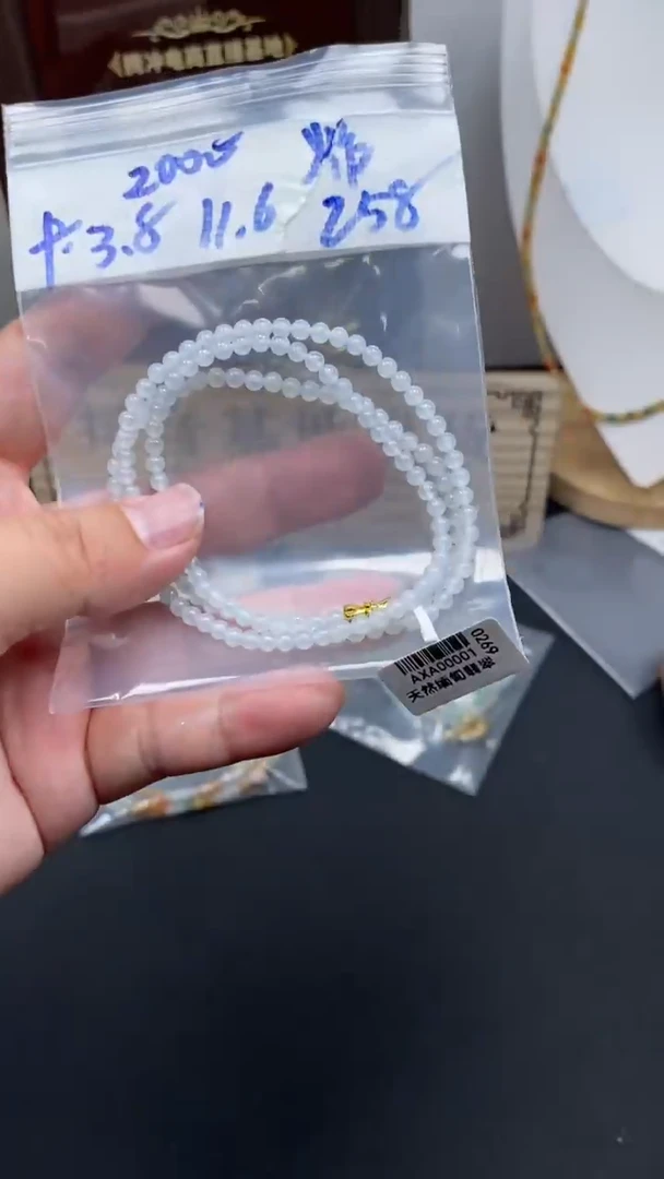 未镶嵌定制翡翠你要看的话您可以跟主播说一下