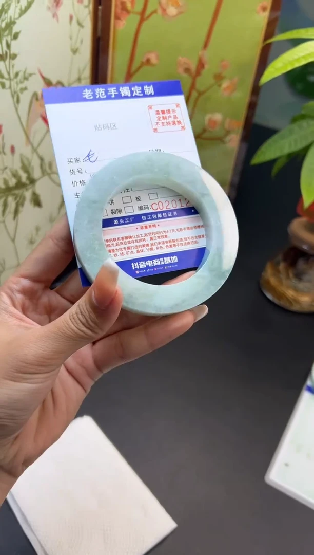 未镶嵌手镯定制翡翠毛*球手镯5866圆