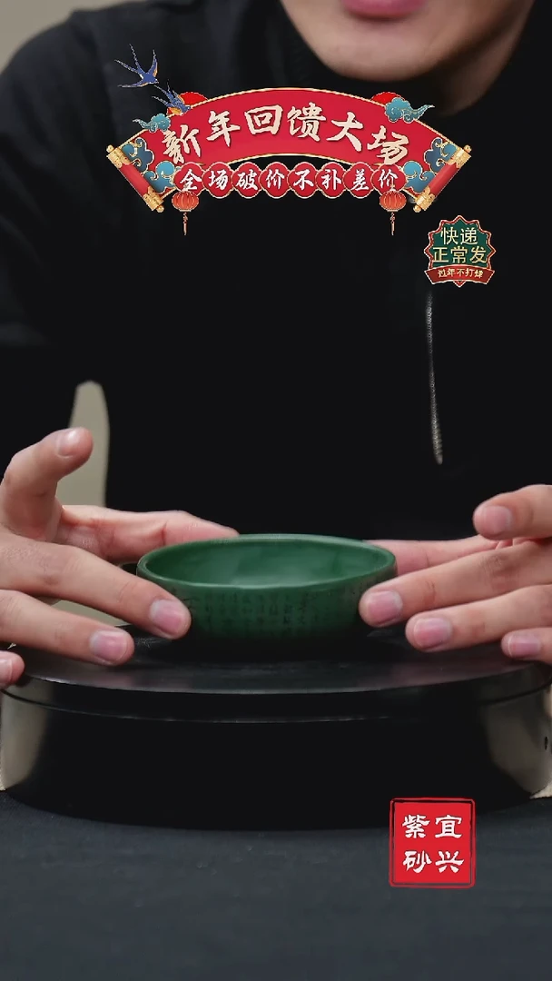 【闪购商品】紫砂茶壶11 茶碗 紫砂茶杯