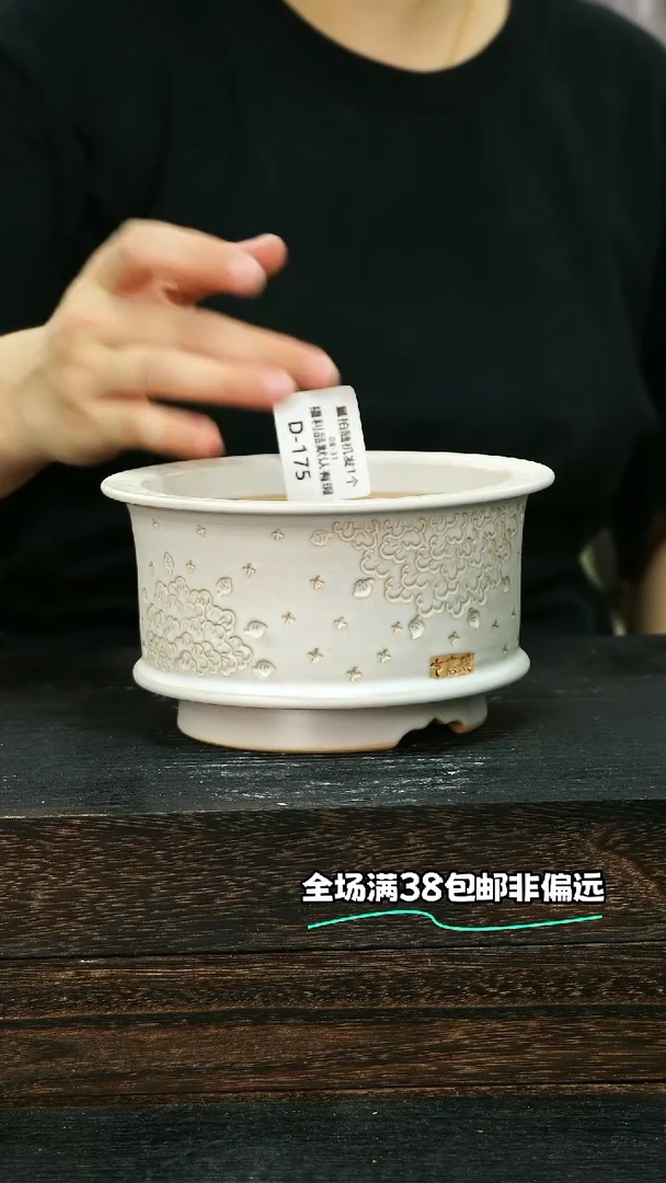 七里烧默认微瑕8-31-175-12