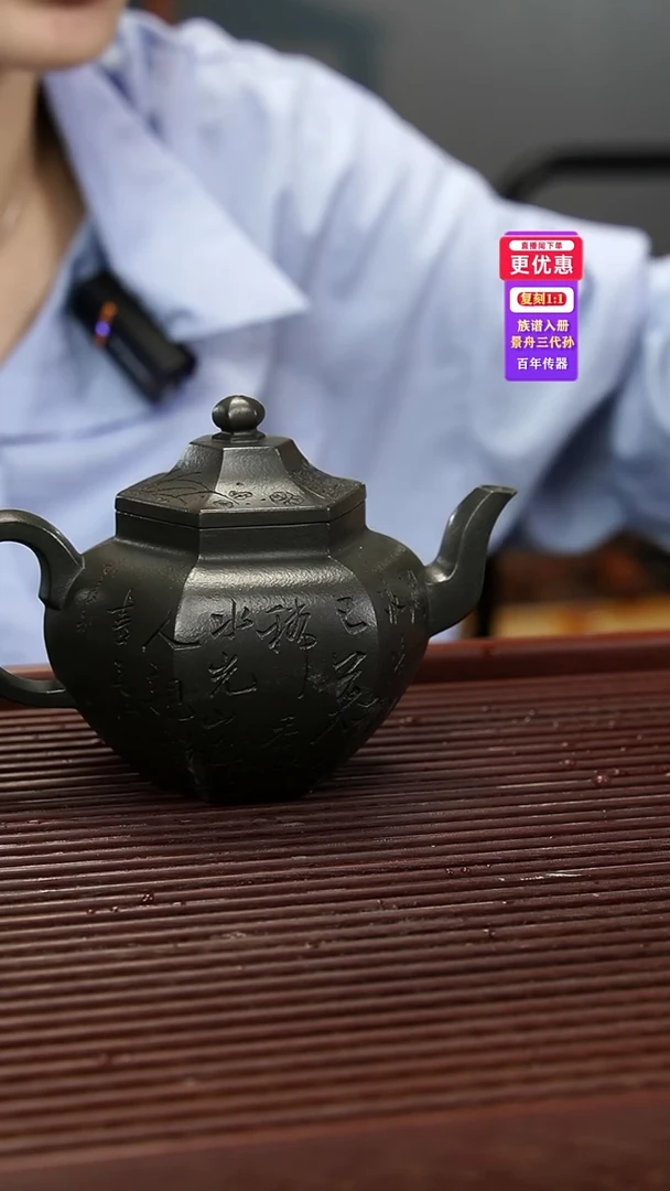 茶壶紫砂紫砂壶紫砂壶