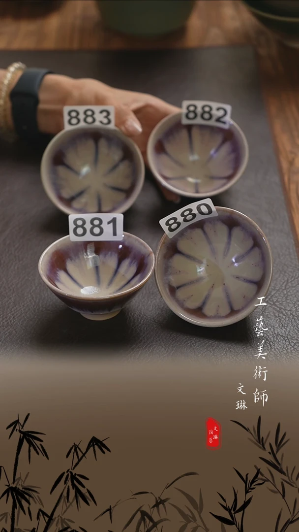 【文琳甄选】陶瓷器