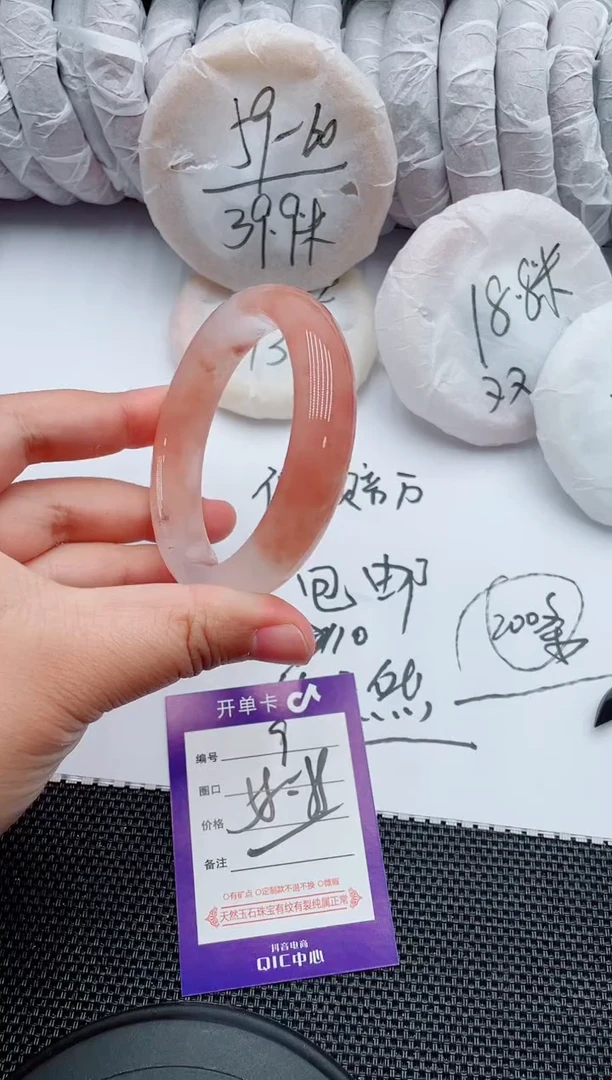 未镶嵌手镯石英质玉9-58-59