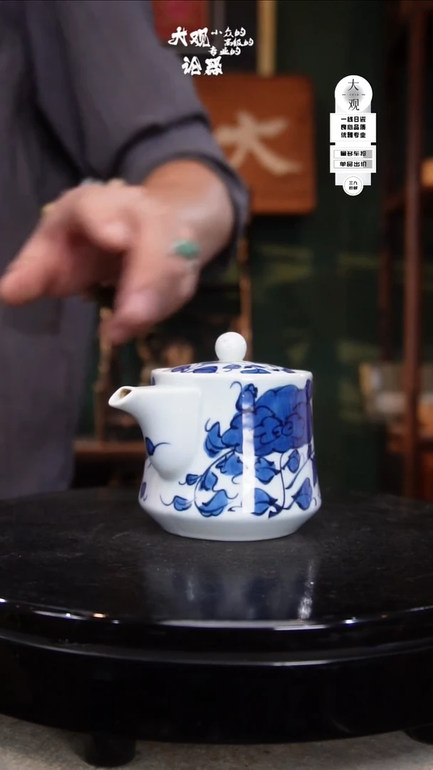 瓷片朝*兰大观论器宝瓶