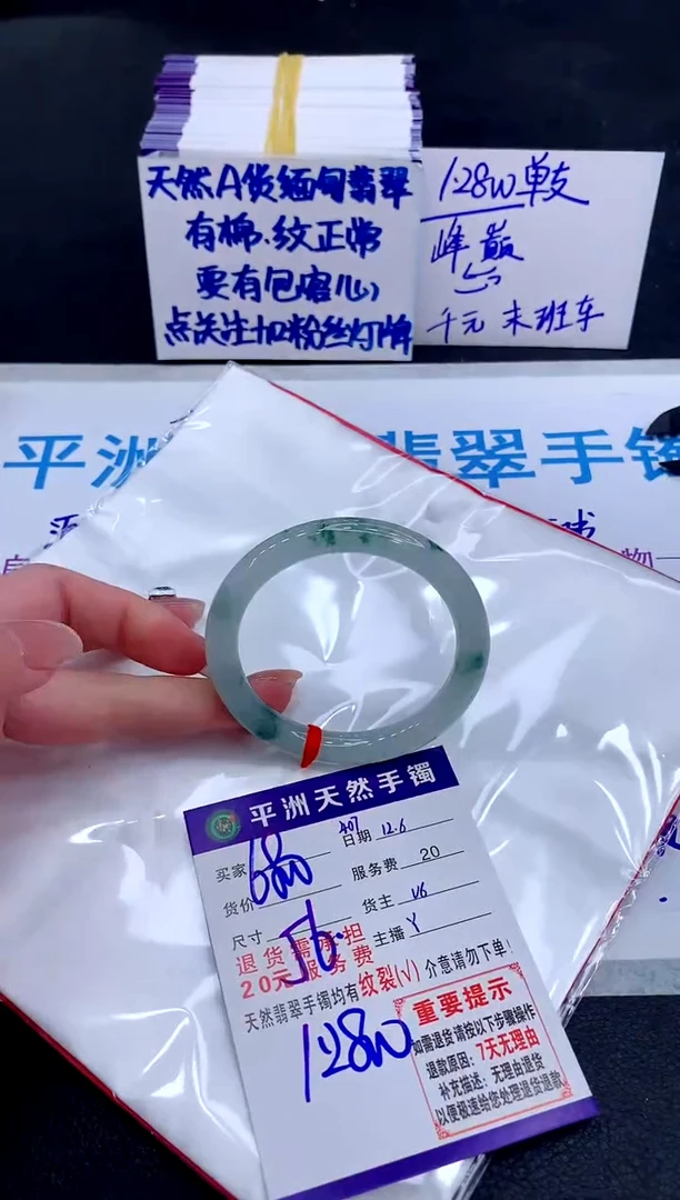 未镶嵌手镯翡翠111111111