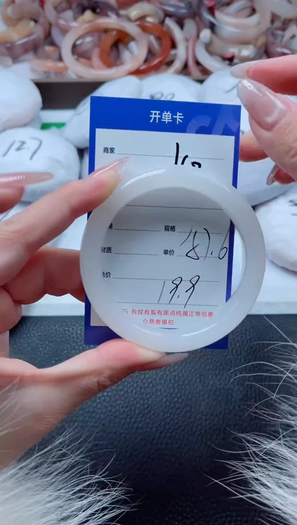 【闪购商品】石英质玉手镯未镶嵌168-57