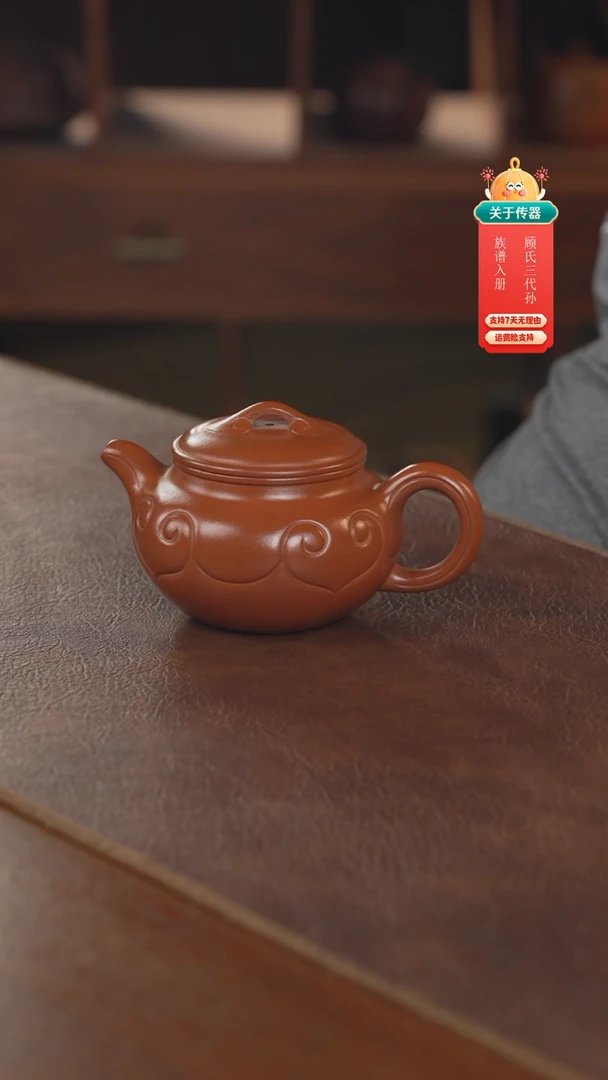 茶壶紫砂紫砂壶紫砂壶