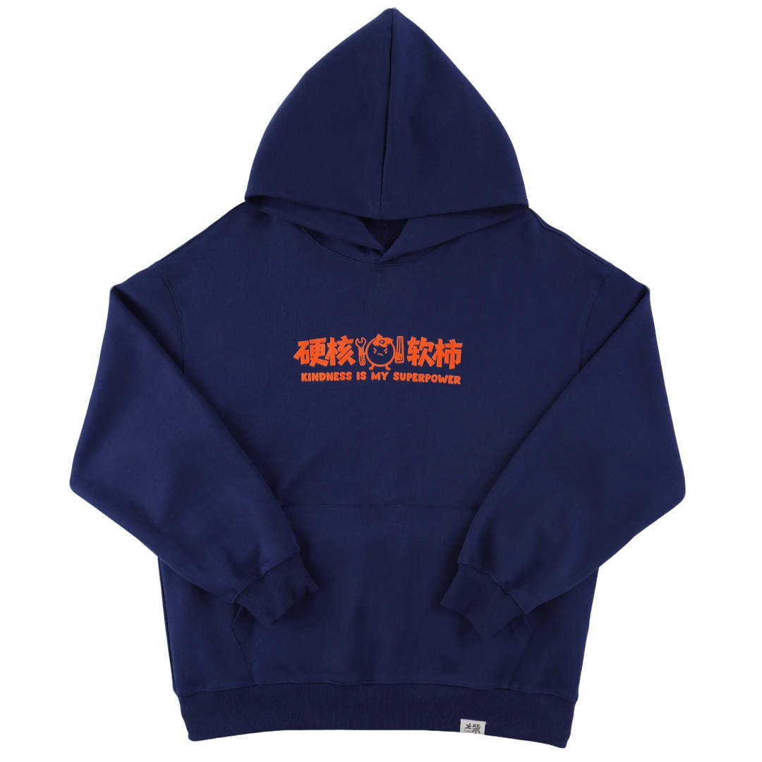 显眼宝连帽卫衣工服