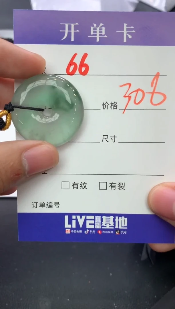 所见即所得（一物一拍）65