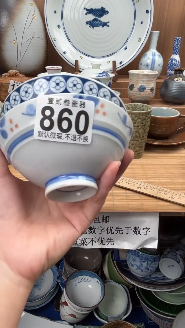 鼎*瓷器瓷器瓷器瓷器