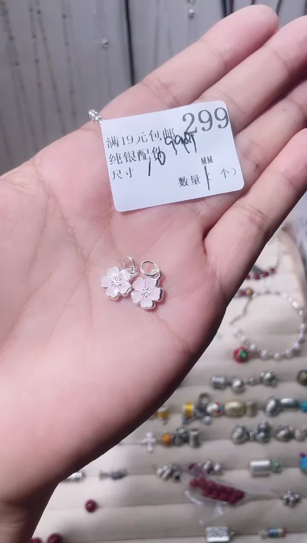 无足银纯银配件299