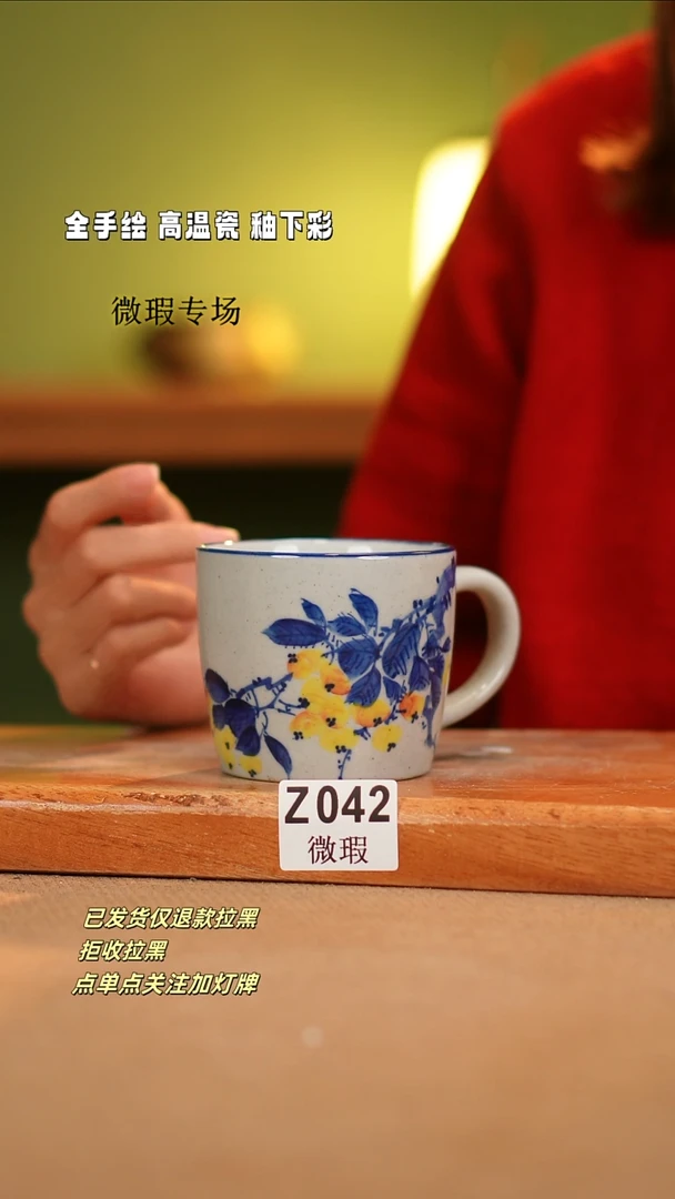 【闪购商品】其他Z042陶然集器瓷器