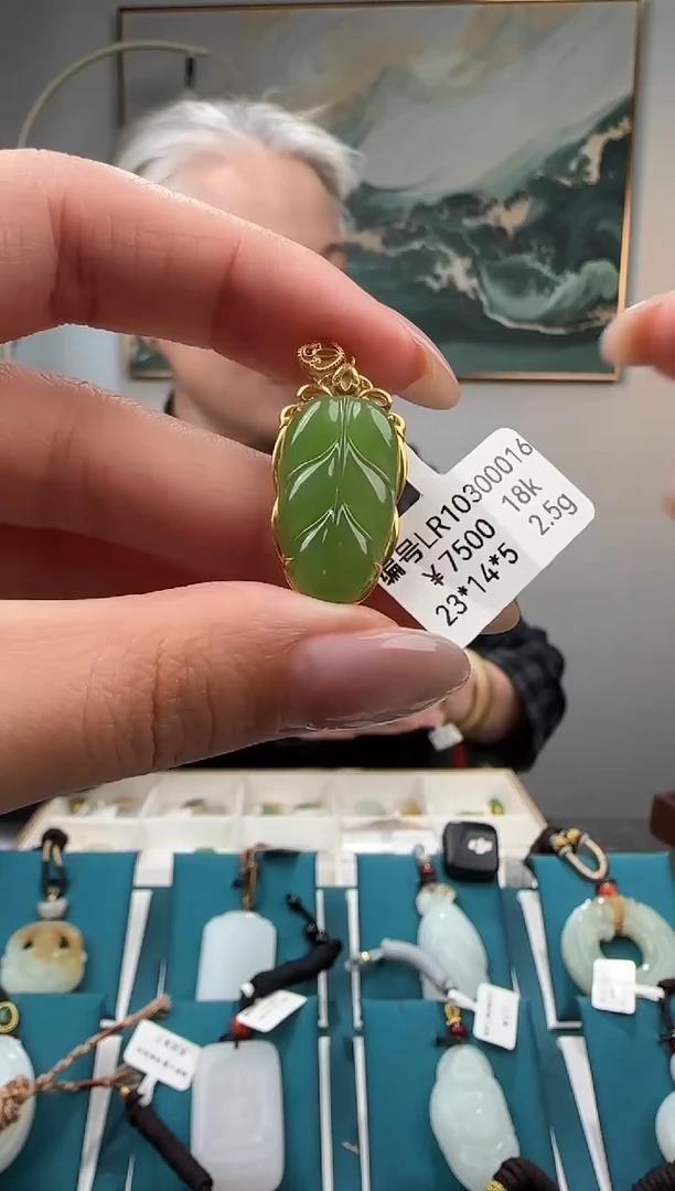 颈饰18K金镶嵌和田玉吊坠LR