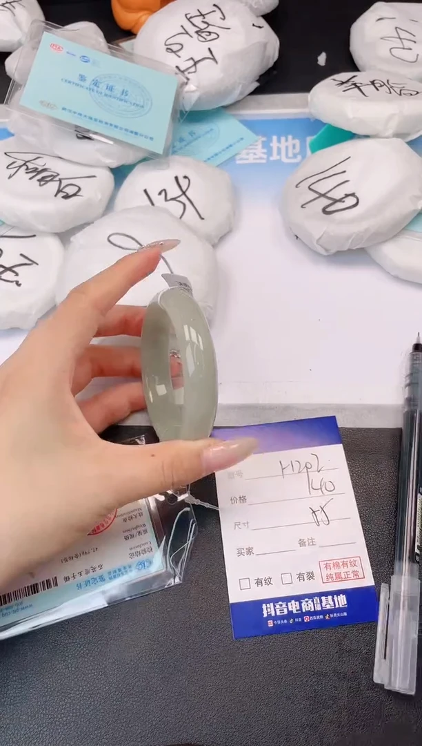 未镶嵌手镯石英质玉23H202-55