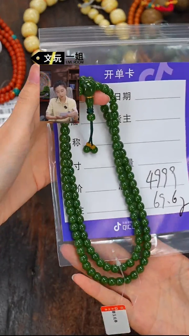 和田玉未镶嵌珠宝奇石_**e玉