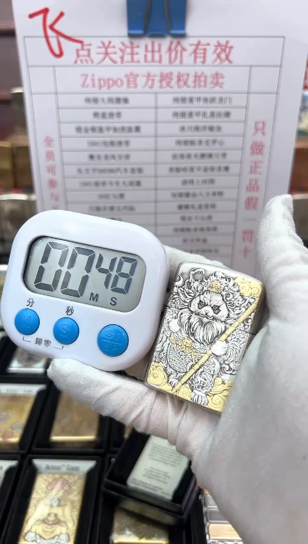 铜盔甲熏银鎏金熊猫