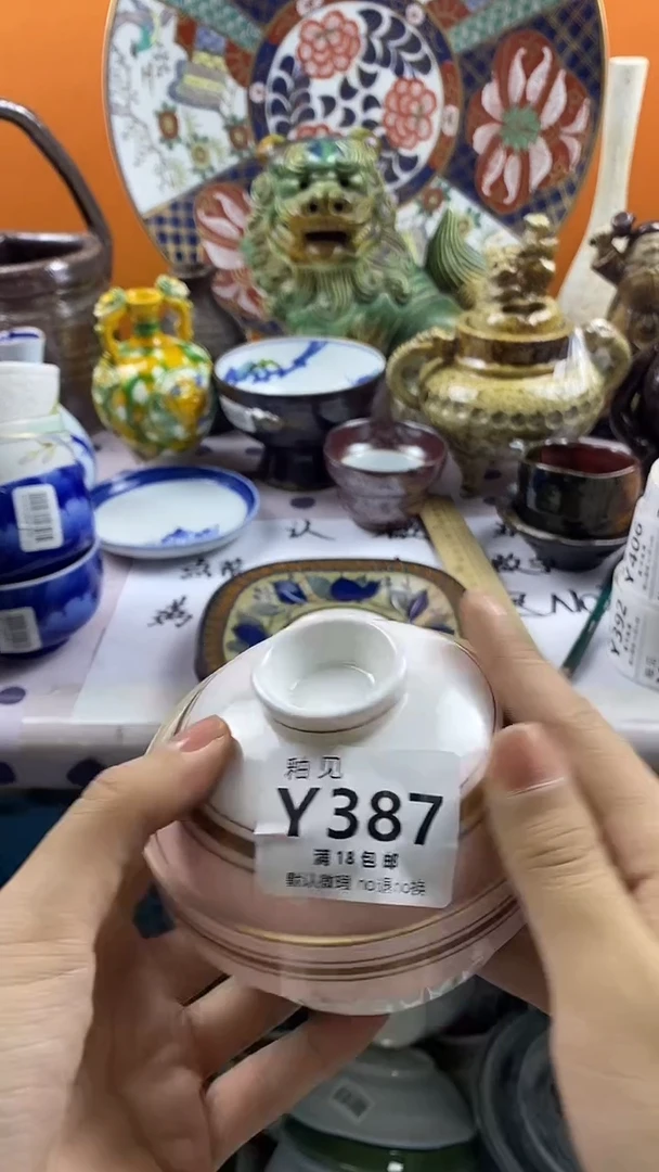 瓷片小**妈默认微瑕，谨慎参拍387