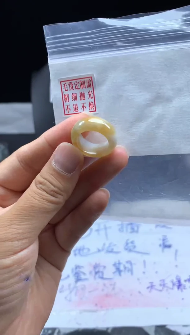 未镶嵌定制翡翠毛货需精细抛光戒圈 9#