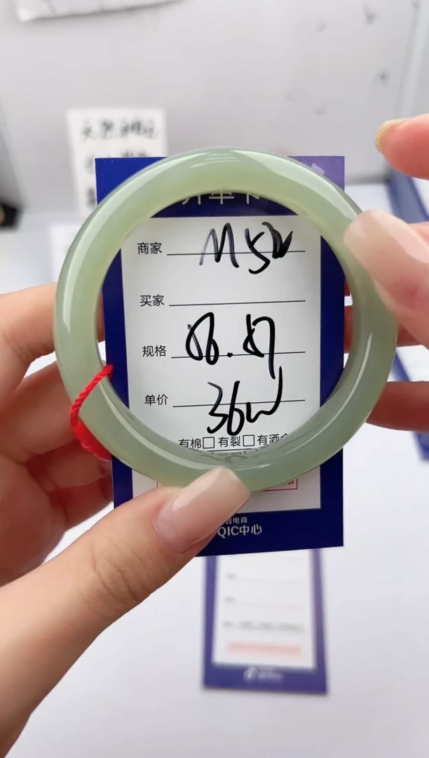 未镶嵌手镯和田玉微色差M52