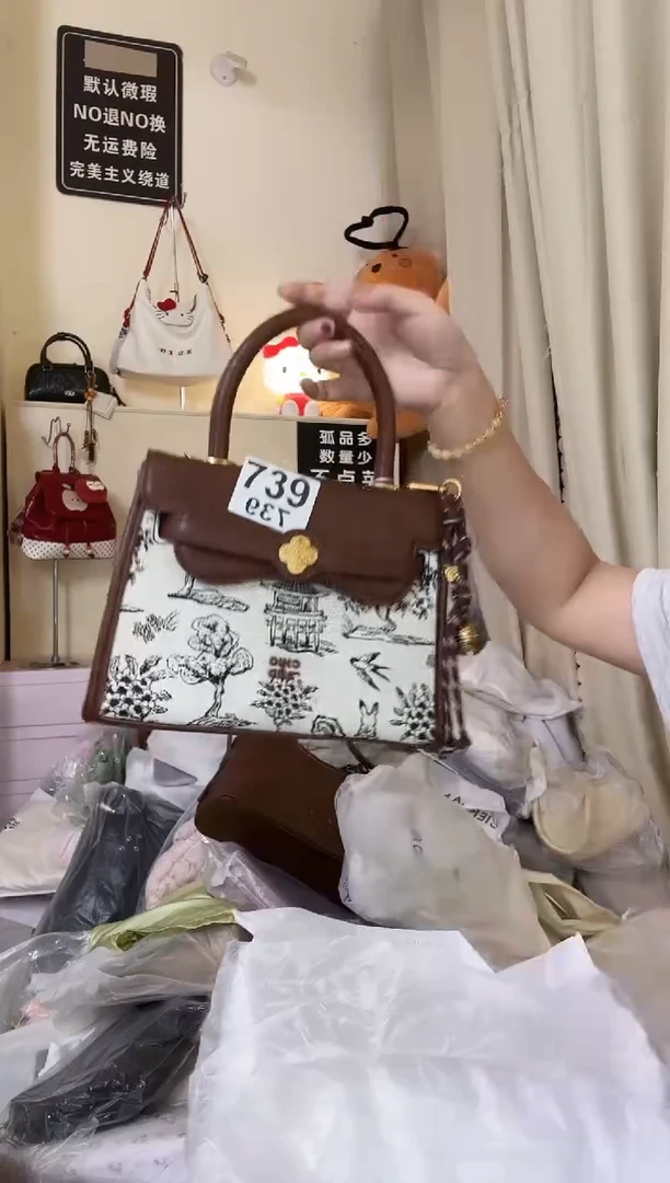 PU以直播间链接为准 默认微瑕739