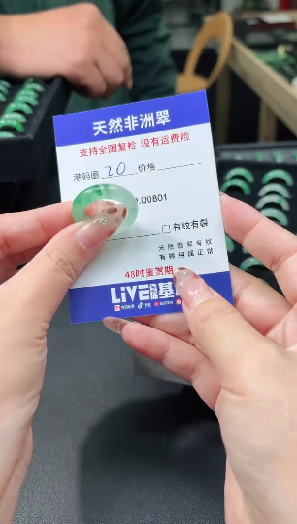 未镶嵌石英质玉戒圈20