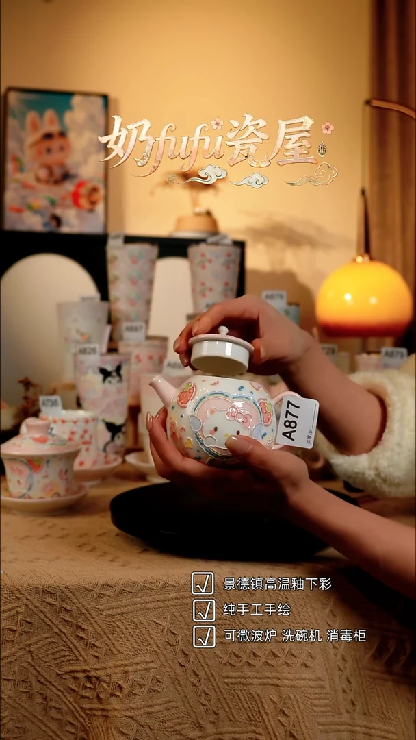 景德镇高温釉下彩立体釉创意瓷
