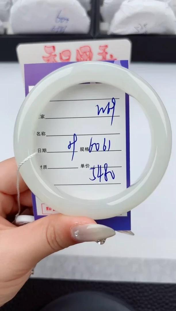 和田玉手镯未镶嵌69嗨购微色差T9