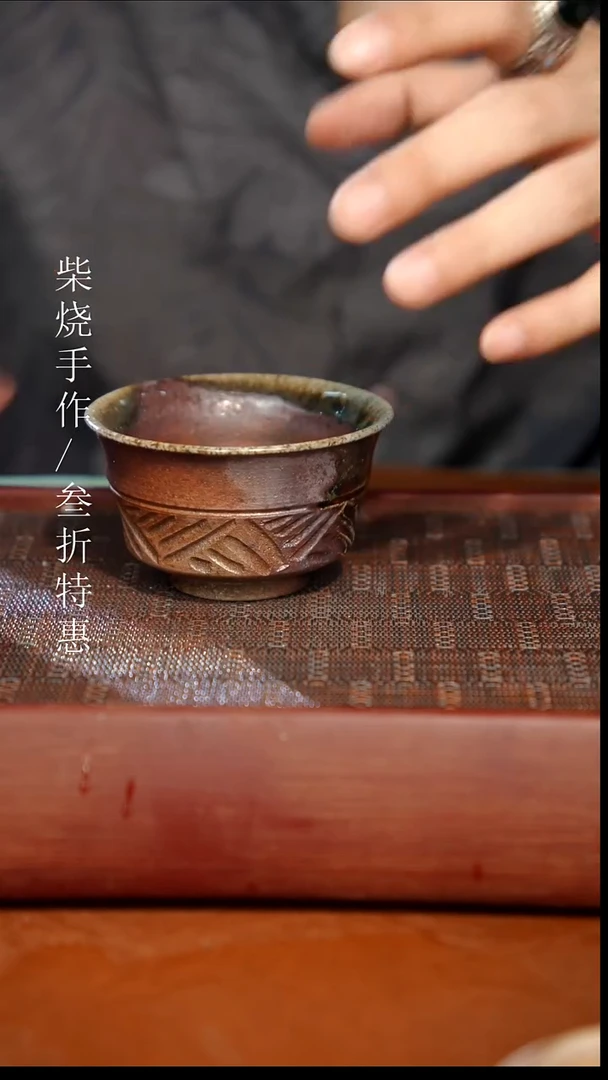 陶瓷奢瓷/瑞寅柴烧茶器（盖碗） 0737