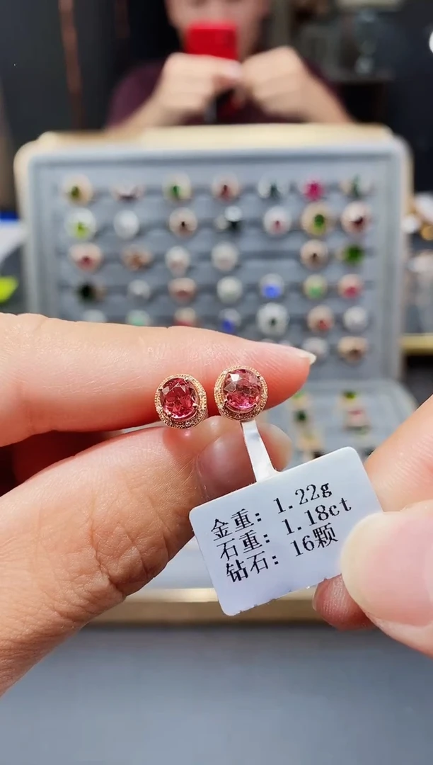 碧玺耳饰18K金镶嵌1.18配钻